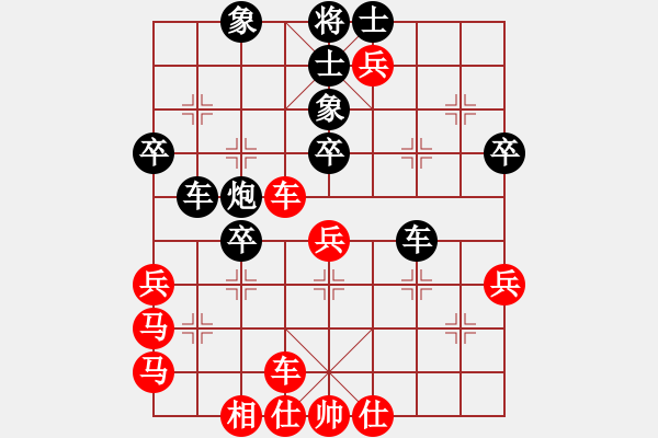 象棋棋譜圖片：戰(zhàn)神九九(無極)-負-游戲金鷹(無極) - 步數(shù)：50 