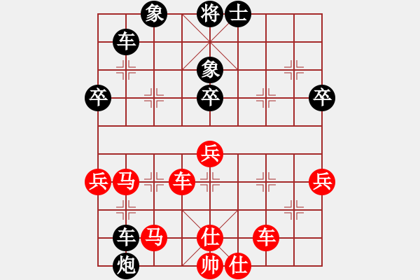 象棋棋谱图片：战神九九(无极)-负-游戏金鹰(无极) - 步数：80 