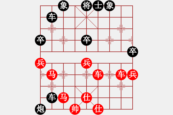 象棋棋譜圖片：戰(zhàn)神九九(無極)-負-游戲金鷹(無極) - 步數(shù)：90 