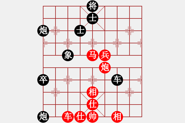 象棋棋譜圖片：戰(zhàn)神九九(無極)-勝-象棋殺戒(天罡) - 步數(shù)：100 