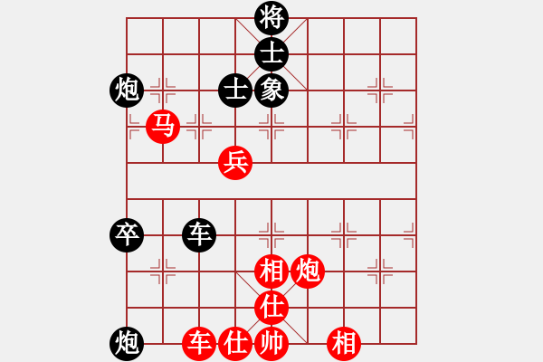 象棋棋譜圖片：戰(zhàn)神九九(無極)-勝-象棋殺戒(天罡) - 步數(shù)：110 