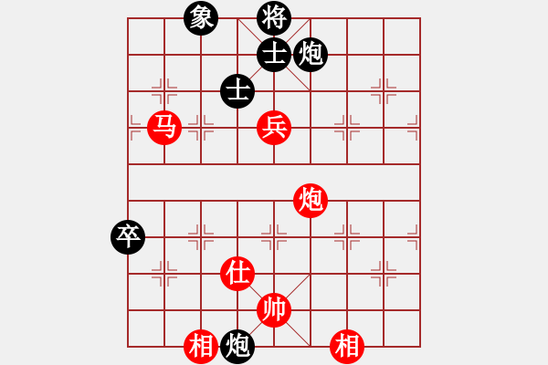 象棋棋譜圖片：戰(zhàn)神九九(無極)-勝-象棋殺戒(天罡) - 步數(shù)：130 