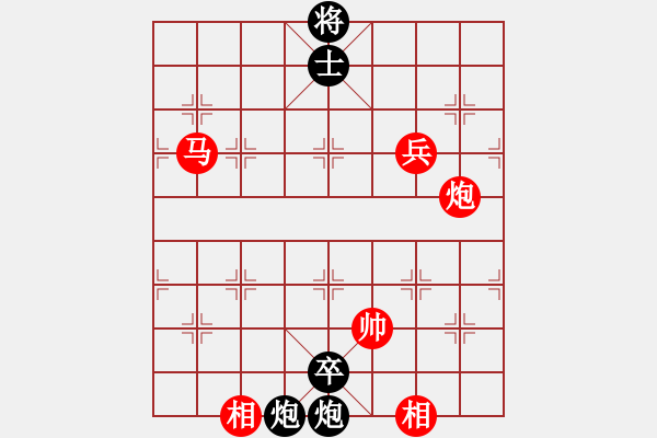 象棋棋譜圖片：戰(zhàn)神九九(無極)-勝-象棋殺戒(天罡) - 步數(shù)：170 