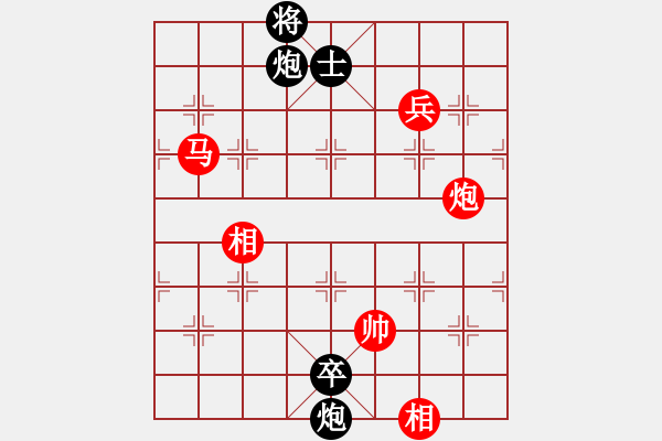 象棋棋譜圖片：戰(zhàn)神九九(無極)-勝-象棋殺戒(天罡) - 步數(shù)：180 