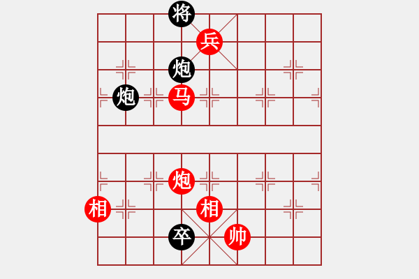 象棋棋譜圖片：戰(zhàn)神九九(無極)-勝-象棋殺戒(天罡) - 步數(shù)：209 