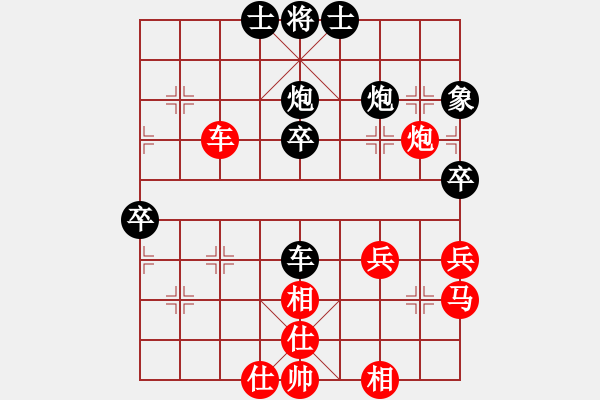 象棋棋譜圖片：戰(zhàn)神九九(無極)-勝-象棋殺戒(天罡) - 步數(shù)：40 