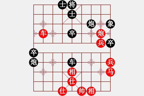 象棋棋譜圖片：戰(zhàn)神九九(無極)-勝-象棋殺戒(天罡) - 步數(shù)：50 