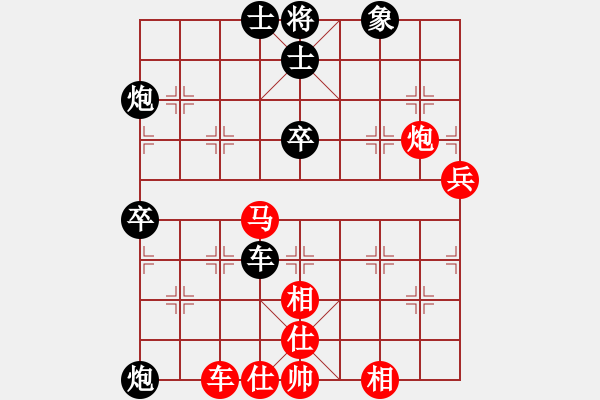 象棋棋譜圖片：戰(zhàn)神九九(無極)-勝-象棋殺戒(天罡) - 步數(shù)：70 