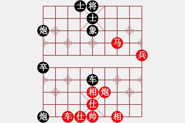 象棋棋譜圖片：戰(zhàn)神九九(無極)-勝-象棋殺戒(天罡) - 步數(shù)：80 