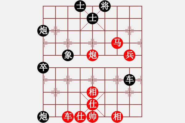 象棋棋譜圖片：戰(zhàn)神九九(無極)-勝-象棋殺戒(天罡) - 步數(shù)：90 