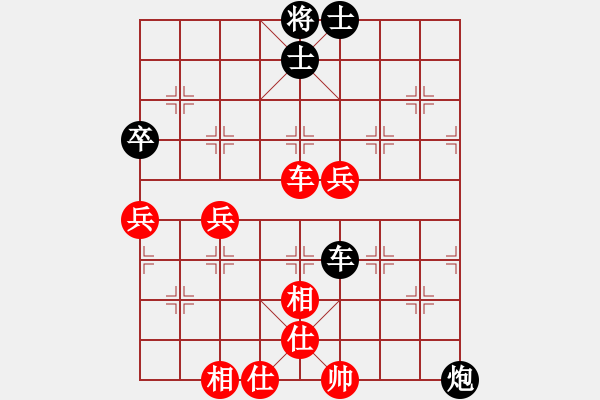 象棋棋譜圖片：閉月羞花(7段)-和-玉良(5段) - 步數(shù)：100 