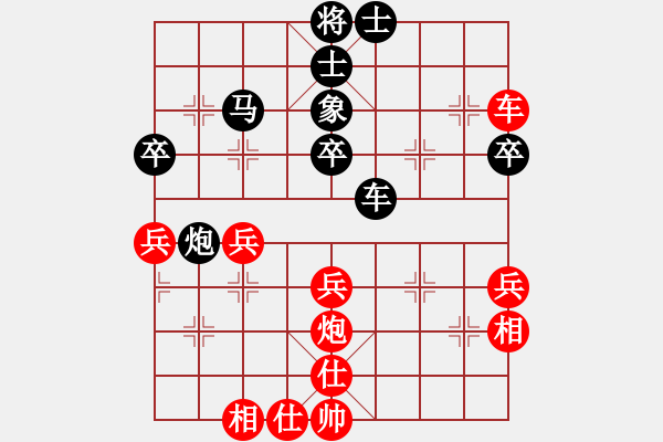 象棋棋譜圖片：閉月羞花(7段)-和-玉良(5段) - 步數(shù)：60 