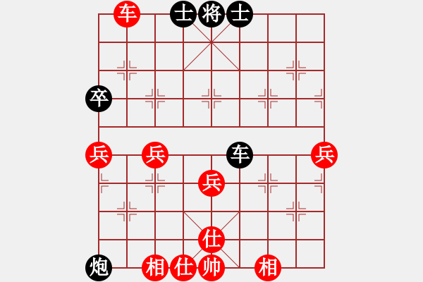 象棋棋譜圖片：閉月羞花(7段)-和-玉良(5段) - 步數(shù)：80 