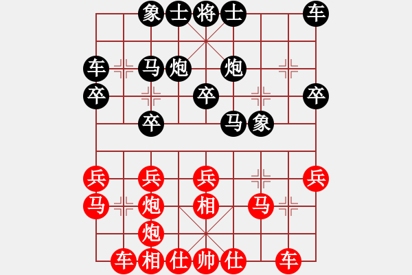 象棋棋谱图片：赵殿宇 先和 张学潮 - 步数：20 