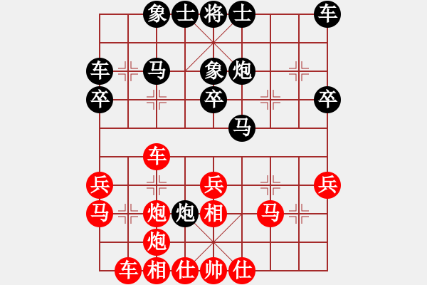 象棋棋谱图片：赵殿宇 先和 张学潮 - 步数：30 