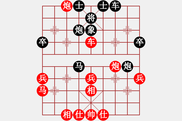 象棋棋谱图片：赵殿宇 先和 张学潮 - 步数：50 