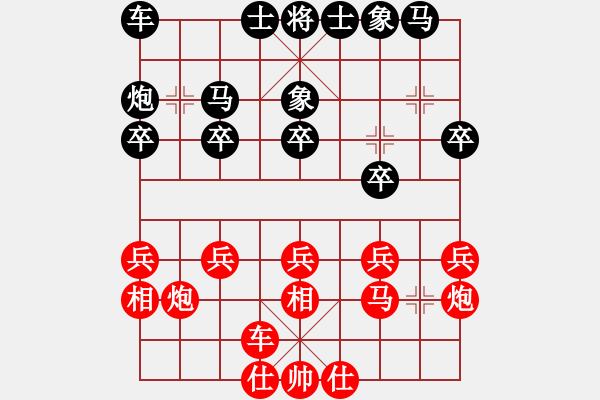 象棋棋譜圖片：許文學(xué) 先和 張福生 - 步數(shù)：20 