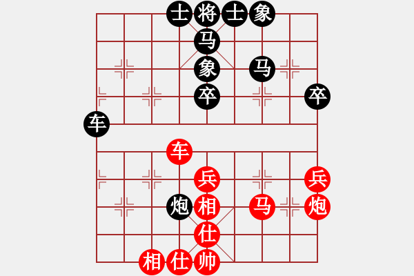 象棋棋譜圖片：許文學(xué) 先和 張福生 - 步數(shù)：40 