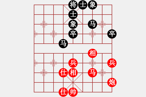 象棋棋譜圖片：許文學(xué) 先和 張福生 - 步數(shù)：50 