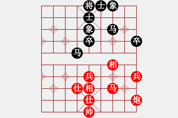 象棋棋譜圖片：許文學(xué) 先和 張福生 - 步數(shù)：51 