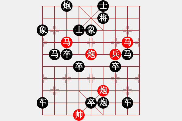 象棋棋譜圖片：春風(fēng)綠野 湖艓擬局 - 步數(shù)：10 