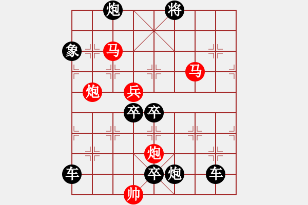 象棋棋譜圖片：春風(fēng)綠野 湖艓擬局 - 步數(shù)：100 