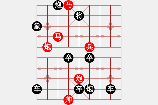 象棋棋譜圖片：春風(fēng)綠野 湖艓擬局 - 步數(shù)：110 