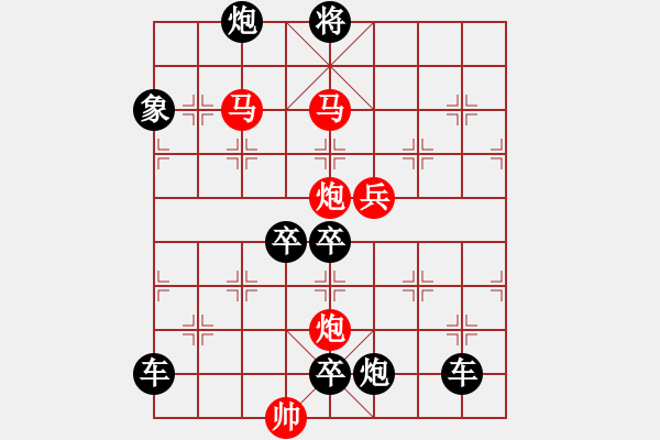 象棋棋譜圖片：春風(fēng)綠野 湖艓擬局 - 步數(shù)：115 