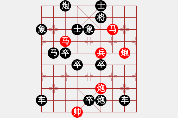 象棋棋譜圖片：春風(fēng)綠野 湖艓擬局 - 步數(shù)：20 