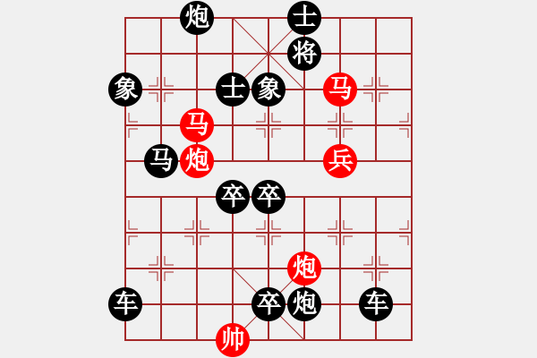 象棋棋譜圖片：春風(fēng)綠野 湖艓擬局 - 步數(shù)：30 