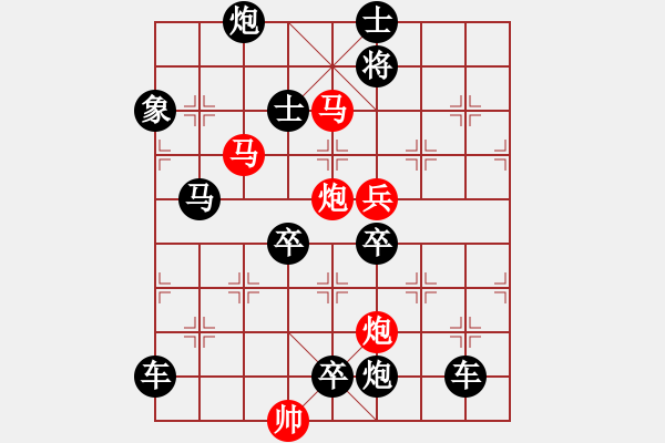 象棋棋譜圖片：春風(fēng)綠野 湖艓擬局 - 步數(shù)：40 