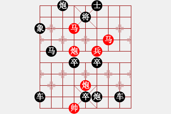 象棋棋譜圖片：春風(fēng)綠野 湖艓擬局 - 步數(shù)：50 