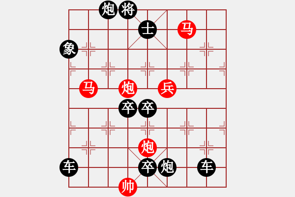 象棋棋譜圖片：春風(fēng)綠野 湖艓擬局 - 步數(shù)：70 