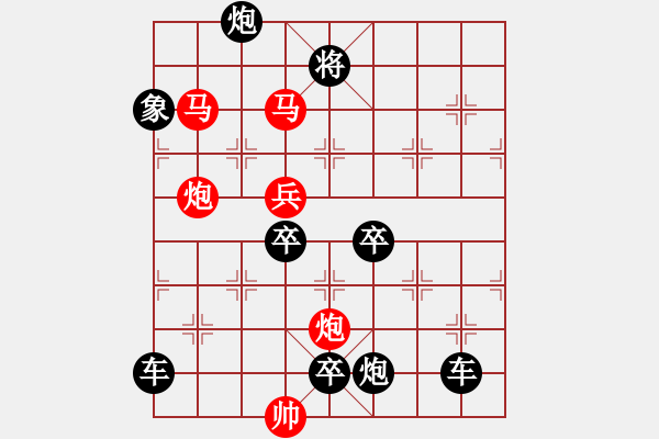 象棋棋譜圖片：春風(fēng)綠野 湖艓擬局 - 步數(shù)：90 