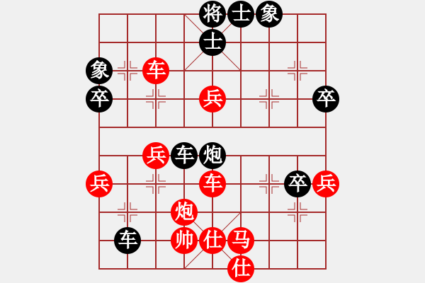 象棋棋譜圖片：棋海浪子(7段)-負(fù)-名劍之小龍(9段) - 步數(shù)：60 