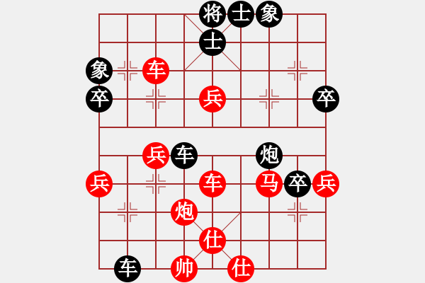 象棋棋譜圖片：棋海浪子(7段)-負(fù)-名劍之小龍(9段) - 步數(shù)：64 