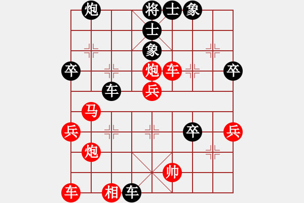 象棋棋譜圖片：哈爾濱劉沛罡負(fù)天津盧德生__（10輪） - 步數(shù)：42 