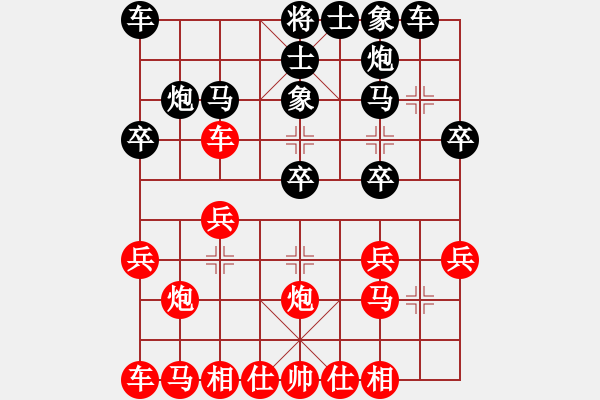 象棋棋譜圖片：中炮急進中兵對屏風馬(業(yè)五升業(yè)六評測對局)我先勝 - 步數(shù)：20 