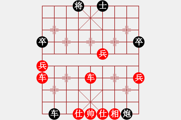 象棋棋譜圖片：中炮急進中兵對屏風馬(業(yè)五升業(yè)六評測對局)我先勝 - 步數(shù)：70 