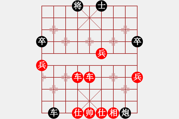 象棋棋譜圖片：中炮急進中兵對屏風馬(業(yè)五升業(yè)六評測對局)我先勝 - 步數(shù)：71 