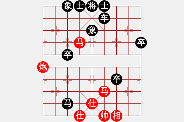 象棋棋譜圖片：中炮進(jìn)七兵過(guò)河車(chē)（負(fù)）反宮馬士4進(jìn)5 - 步數(shù)：100 