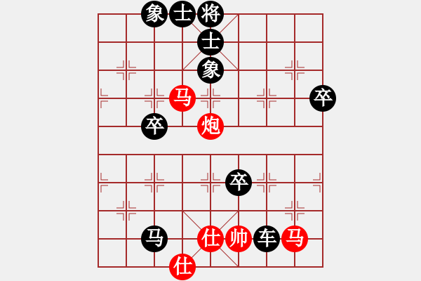 象棋棋譜圖片：中炮進(jìn)七兵過(guò)河車(chē)（負(fù)）反宮馬士4進(jìn)5 - 步數(shù)：110 