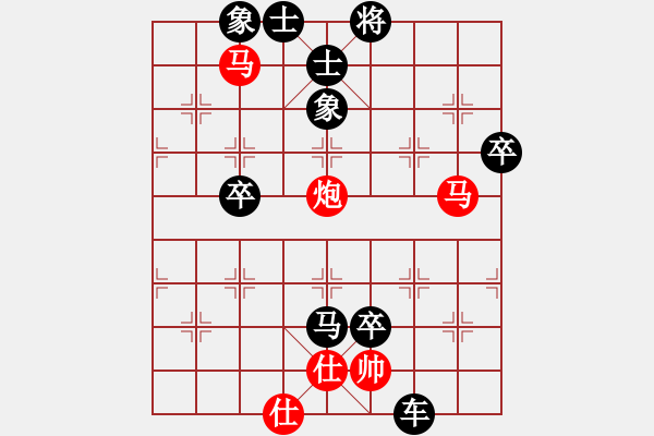 象棋棋譜圖片：中炮進(jìn)七兵過(guò)河車(chē)（負(fù)）反宮馬士4進(jìn)5 - 步數(shù)：120 