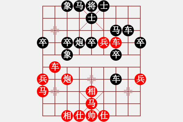 象棋棋譜圖片：中炮進(jìn)七兵過(guò)河車(chē)（負(fù)）反宮馬士4進(jìn)5 - 步數(shù)：40 