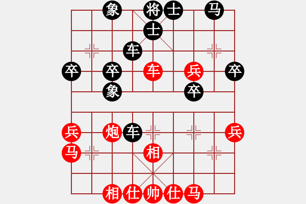 象棋棋譜圖片：中炮進(jìn)七兵過(guò)河車(chē)（負(fù)）反宮馬士4進(jìn)5 - 步數(shù)：50 