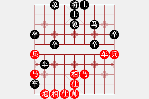 象棋棋譜圖片：中炮進(jìn)七兵過(guò)河車(chē)（負(fù)）反宮馬士4進(jìn)5 - 步數(shù)：70 