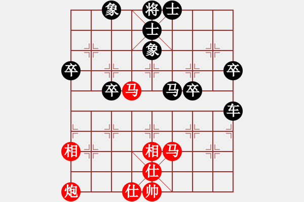 象棋棋譜圖片：中炮進(jìn)七兵過(guò)河車(chē)（負(fù)）反宮馬士4進(jìn)5 - 步數(shù)：80 