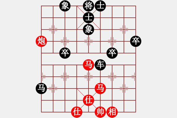 象棋棋譜圖片：中炮進(jìn)七兵過(guò)河車(chē)（負(fù)）反宮馬士4進(jìn)5 - 步數(shù)：90 