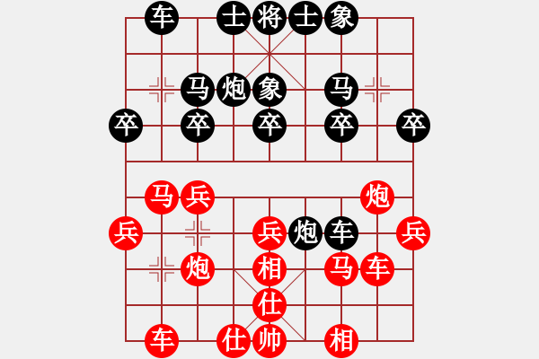 象棋棋譜圖片：新象棋名手(北斗)-和-楓林懺悔(天罡) - 步數(shù)：30 