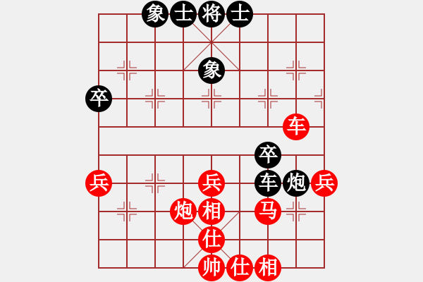 象棋棋譜圖片：葬心紅勝決勝千里之運籌【中炮七路馬對屏風(fēng)馬 紅左馬盤河】 - 步數(shù)：40 